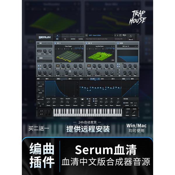 🎛️ PLUGIN 125 | 🎹 Serum 2 by Xfer | EDM Synth Plugin + Presets (Chinese Version) | MICHIGO STUDIO