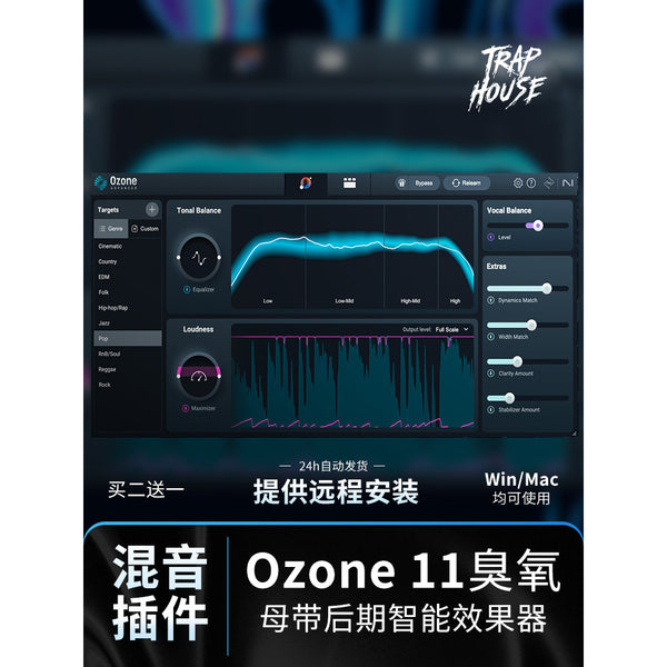 🎛️ PLUGIN 121 | 🎧 Ozone 11 by iZotope | One-Click Mastering, Mixing & Loudness FX | MICHIGO STUDIO