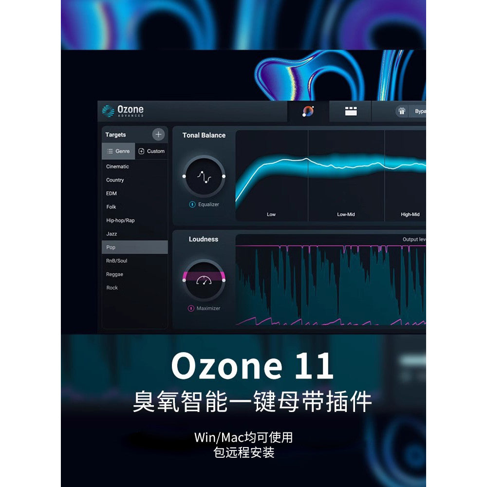 🎛️ PLUGIN 121 | 🎧 Ozone 11 by iZotope | One-Click Mastering, Mixing & Loudness FX | MICHIGO STUDIO