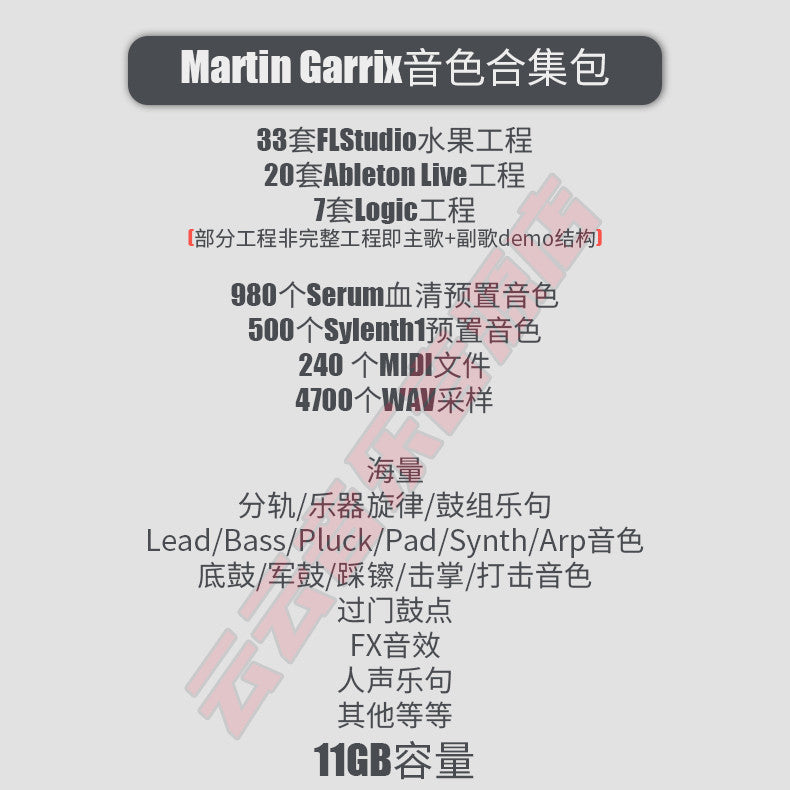🎛️ SAMPLE PACK 805 | 🎧 Martin Garrix Future Bass Kit | FL Studio, Serum, Drums & Logic Project | MICHIGO STUDIO