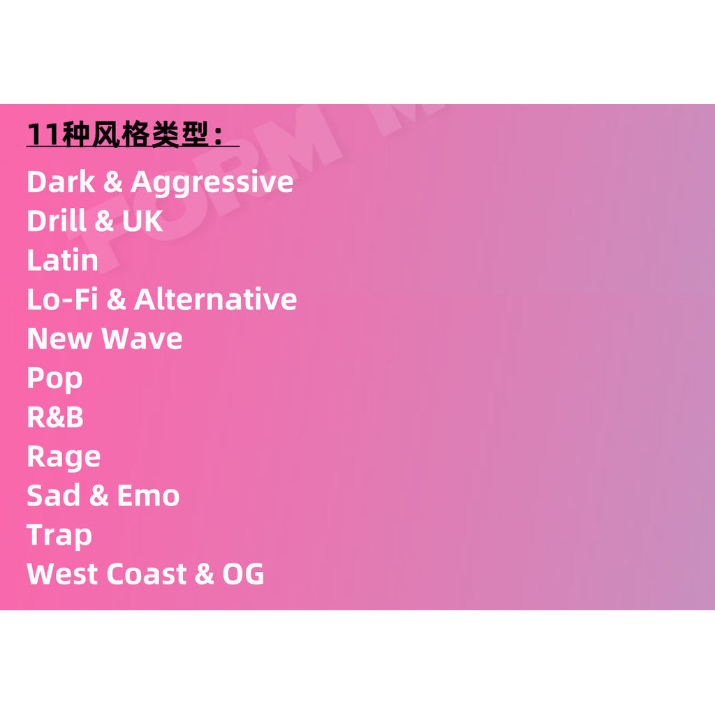 Trap Hiphop Rap Beat Sampling Package Drum Beat Melody Loop MIDI File Timbre Sound Source [Michigo Studio]
