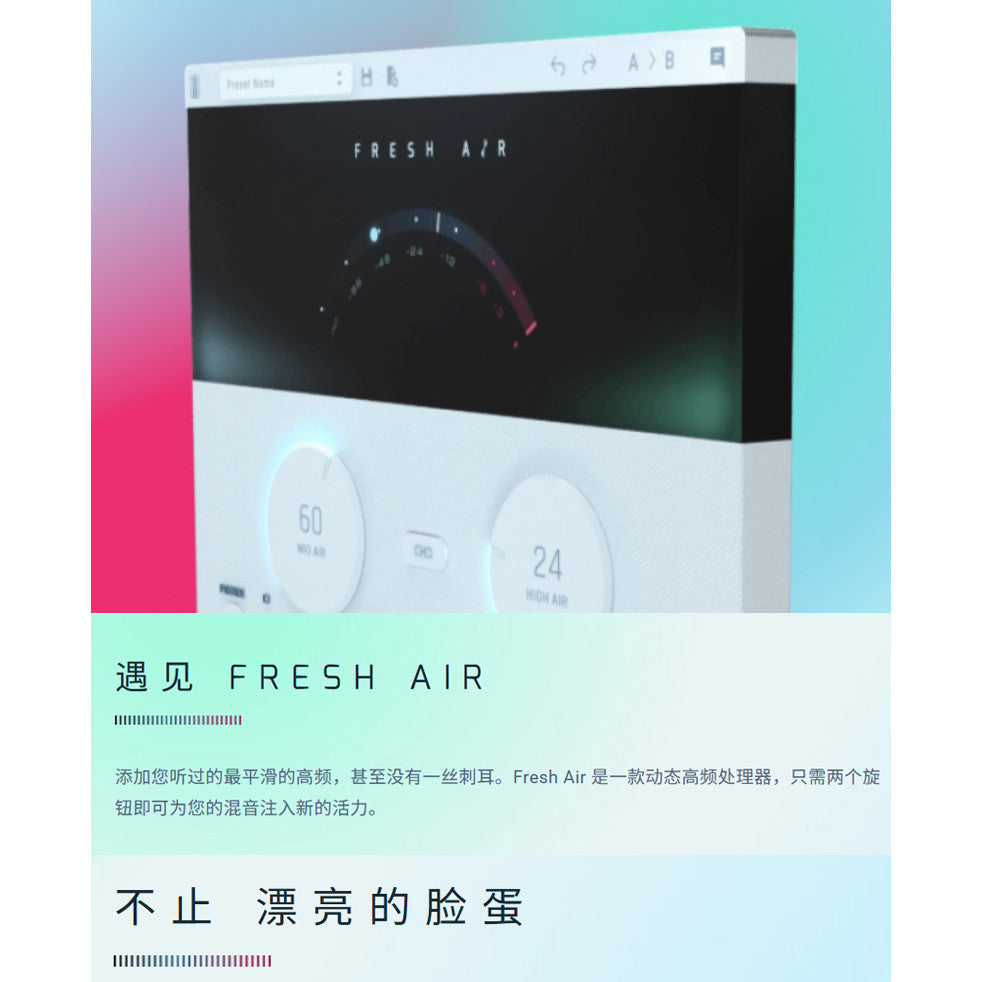 Fresh Air Plugin by Slate Digital 🎙️ Add Air & Sparkle to Vocals | High-End EQ 149 [MICHIGO STUDIO]