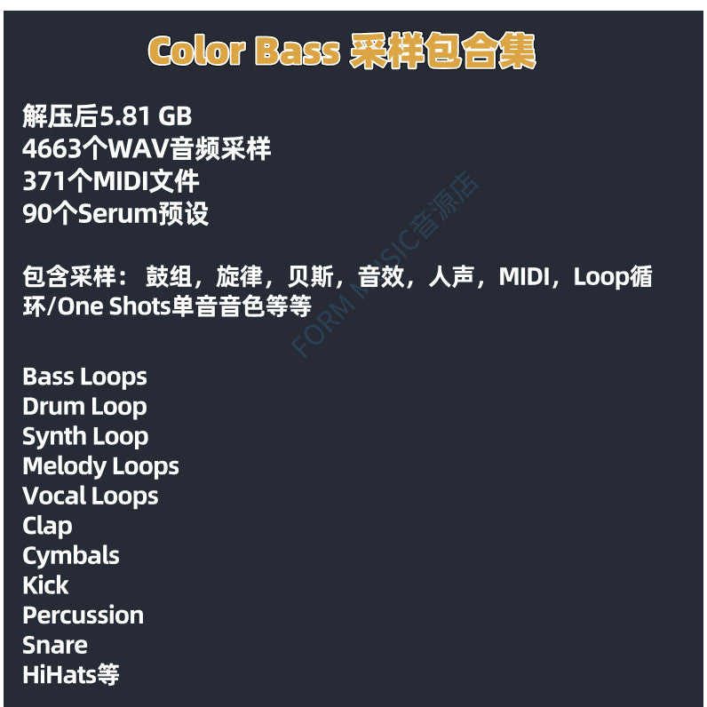 Color Bass Sampling Package Drum Tone Dubstep Colorful Bass Serum Preset [Michigo Studio]