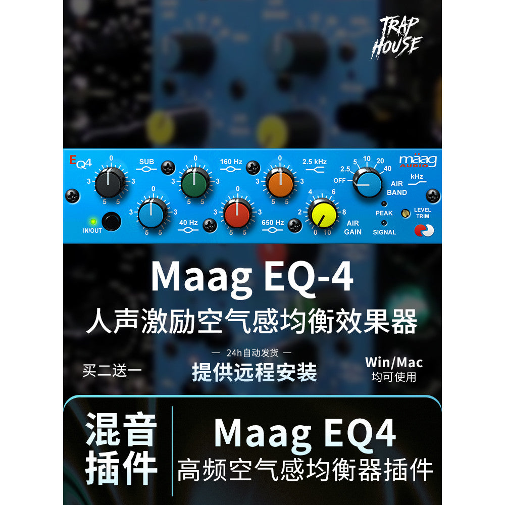 Maag EQ4 Plugin 🎙️ Air Band EQ | Vocal Clarity & Brightness Tool 150 [MICHIGO STUDIO]