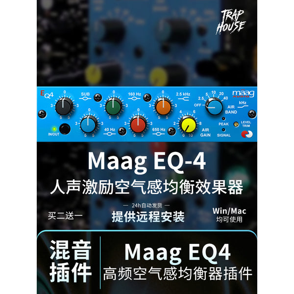 Maag EQ4 Plugin 🎙️ Air Band EQ | Vocal Clarity & Brightness Tool 150 [MICHIGO STUDIO]