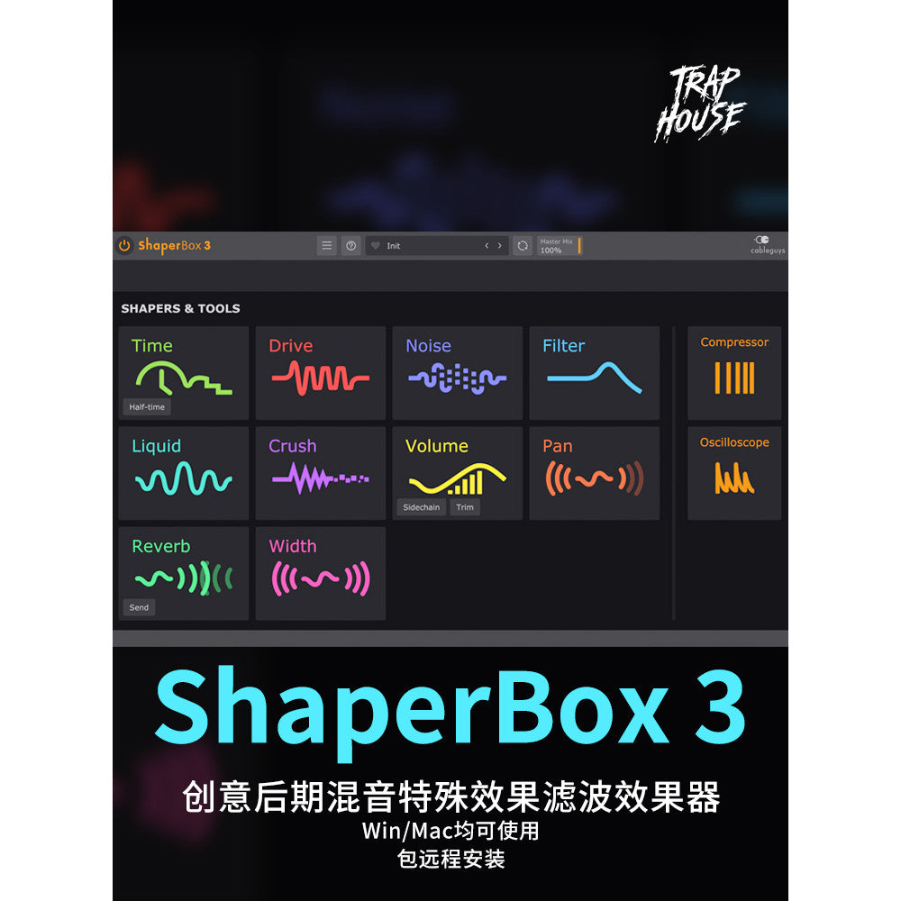 ShaperBox 3 FX Plugin 🎛️✨ Multi-Effect Tool for Creative EDM Mixing & Filtering [MICHIGO STUDIO]