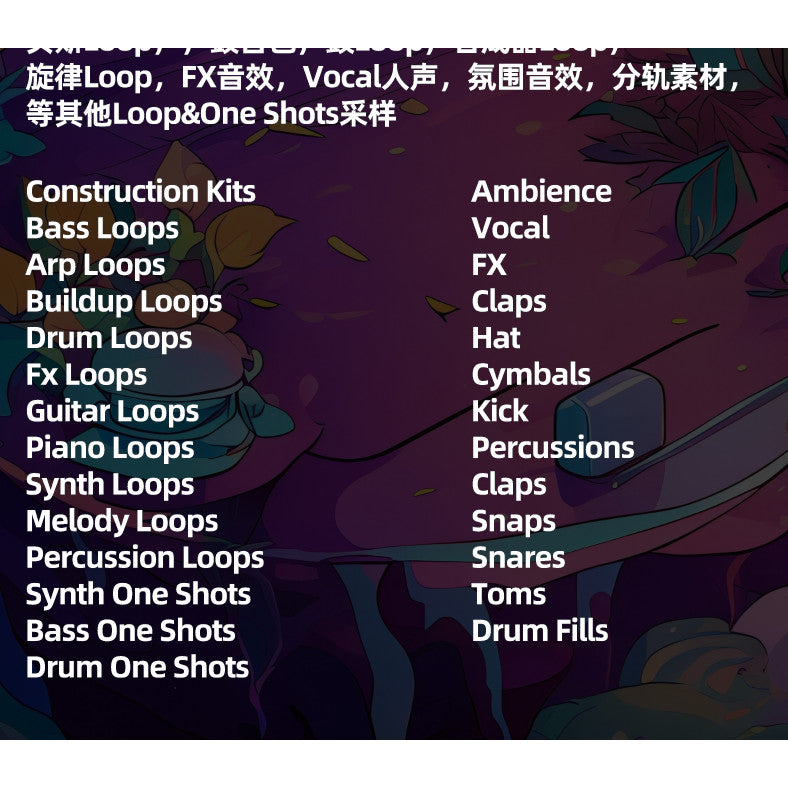 Melodic Dubstep Sampling Package Drum Set Melody Loop Serum Timbre Editing Material [Michigo Studio]