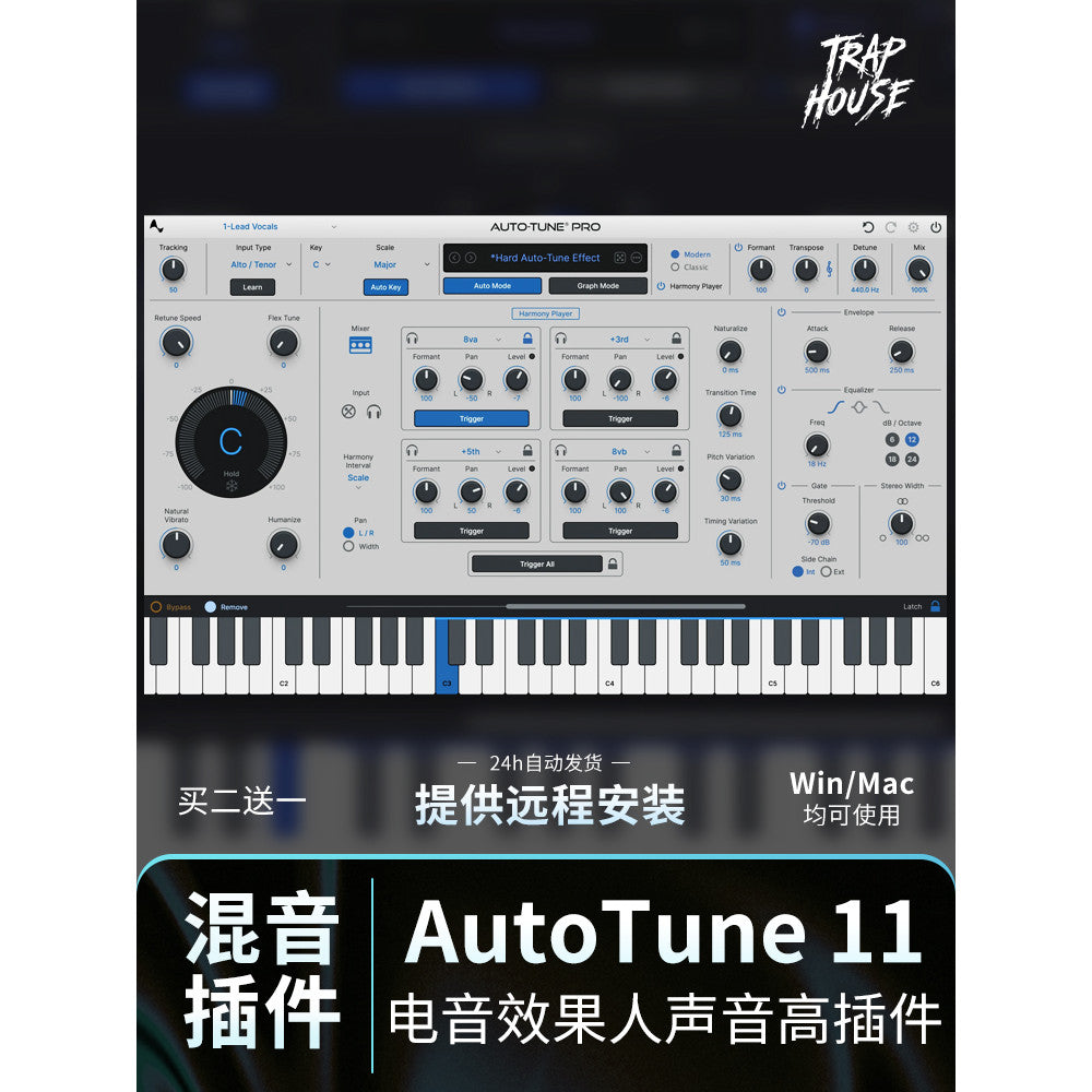 Auto-Tune Pro 11 🎤 Vocal Tuning, Pitch Fix, EDM FX Plugin [MICHIGO STUDIO]