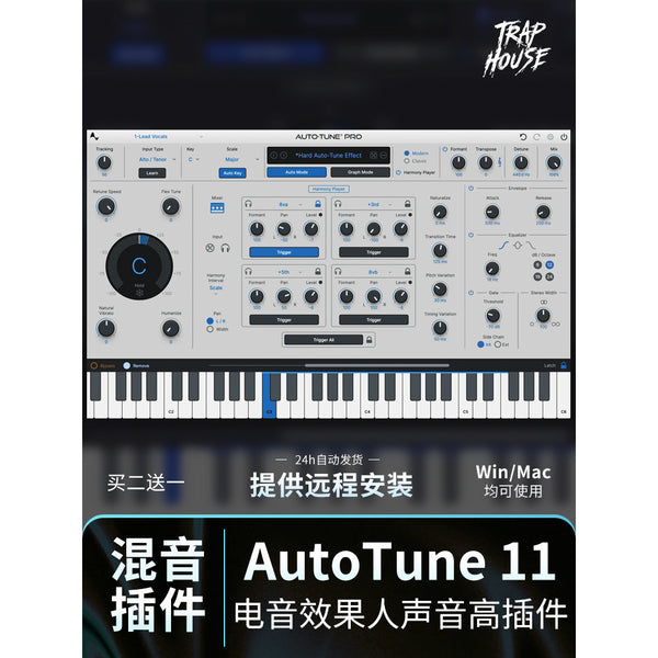 Auto-Tune Pro 11 🎤 Vocal Tuning, Pitch Fix, EDM FX Plugin [MICHIGO STUDIO]