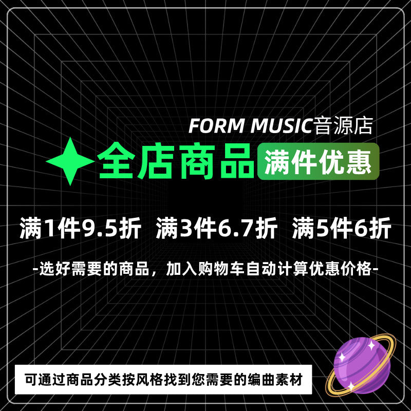 Synthwave Synthesizer Wave Retro Sampling Tone Package Drum Set Melody Serum Preset Sound Source [Michigo Studio]