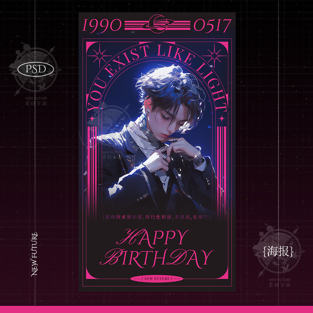🎨 PSD | European Tarot Card Anime Poster Celebrity Birthday Fan Art PSD Template [MICHIGO STUDIO]