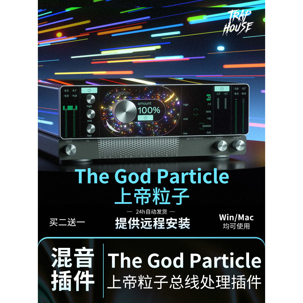 The God Particle Plugin ✨ Loudness, Bus Coloring & Mastering FX Tool [MICHIGO STUDIO]