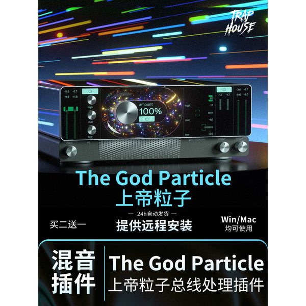 The God Particle Plugin ✨ Loudness, Bus Coloring & Mastering FX Tool [MICHIGO STUDIO]