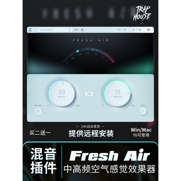 Fresh Air Plugin by Slate Digital 🎙️ Add Air & Sparkle to Vocals | High-End EQ 149 [MICHIGO STUDIO]