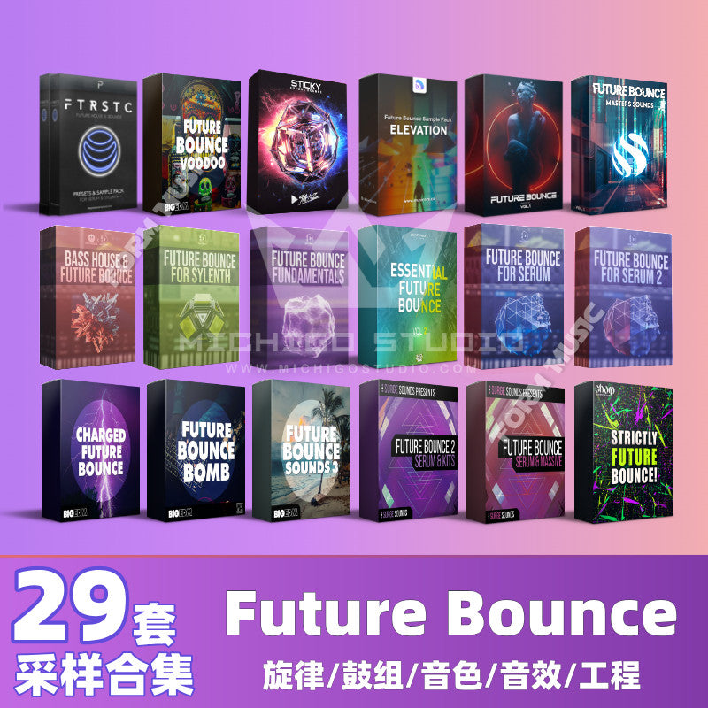 Bounce Future Bounce Tone Package Drum Set Sampling Melody Loop FL Studio Engineering Audio Source [Michigo Studio]