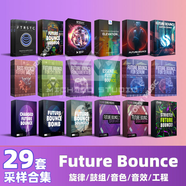 Bounce Future Bounce Tone Package Drum Set Sampling Melody Loop FL Studio Engineering Audio Source [Michigo Studio]