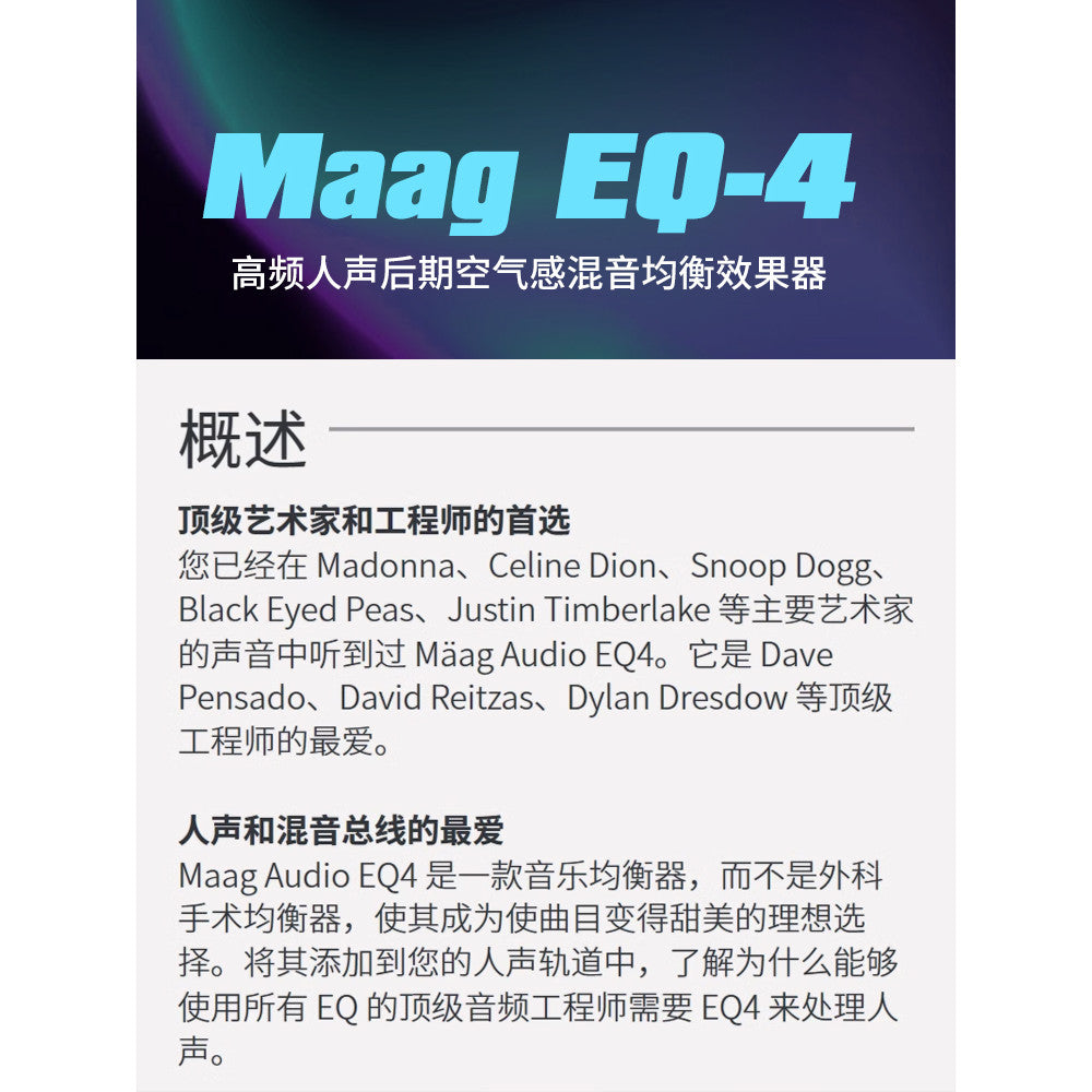 Maag EQ4 Plugin 🎙️ Air Band EQ | Vocal Clarity & Brightness Tool 150 [MICHIGO STUDIO]