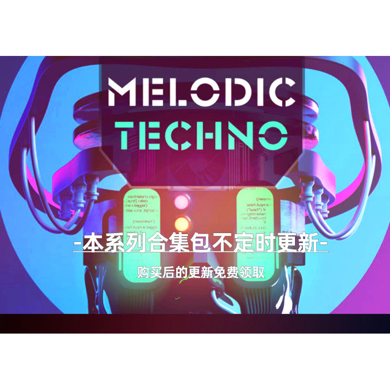 Melodic Techno Sampling Package Drum Set Tone Melody Loop Editing Material FL Audio [Michigo Studio]