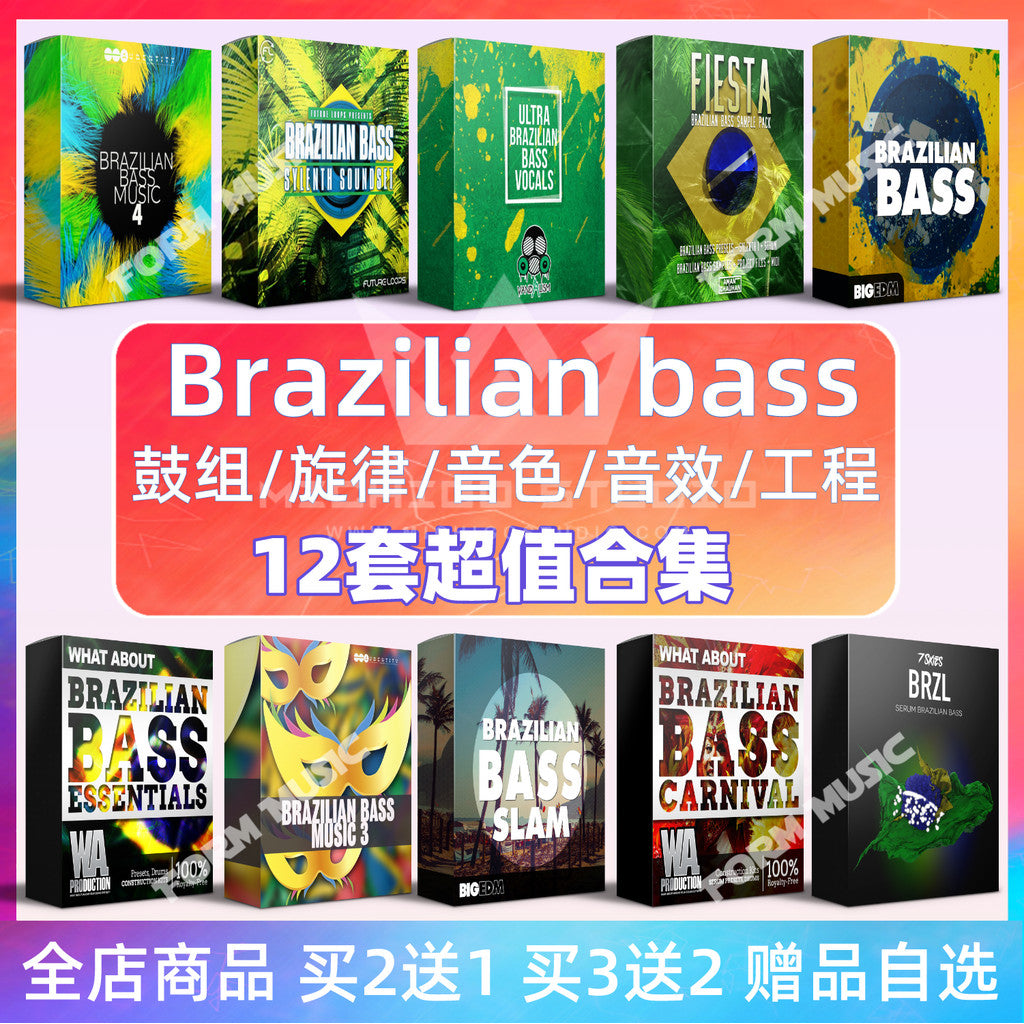 Brazil Bass Brazilian Bass Sampling Package Drum Set Melody Vocal Serum Preset FL Project [Michigo Studio]