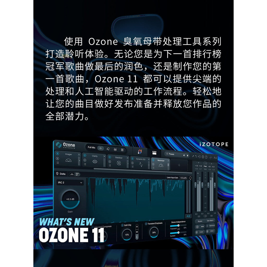 🎛️ PLUGIN 121 | 🎧 Ozone 11 by iZotope | One-Click Mastering, Mixing & Loudness FX | MICHIGO STUDIO