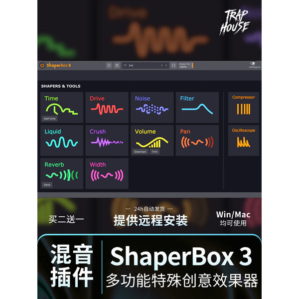 ShaperBox 3 FX Plugin 🎛️✨ Multi-Effect Tool for Creative EDM Mixing & Filtering [MICHIGO STUDIO]