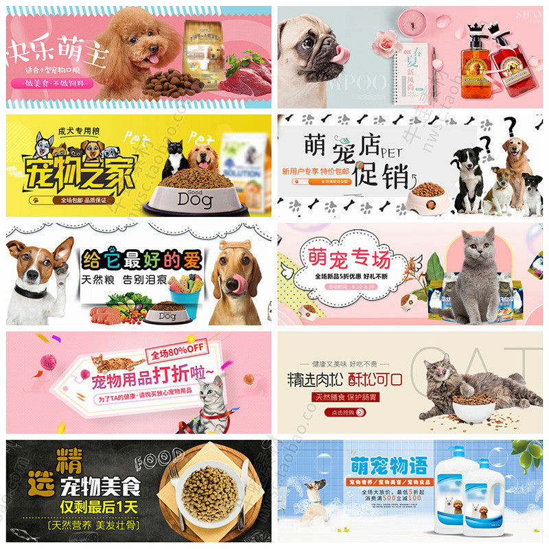 🎨 PSD TEMPLATE | Pet Products E-commerce Full Screen Banner [MICHIGO STUDIO]