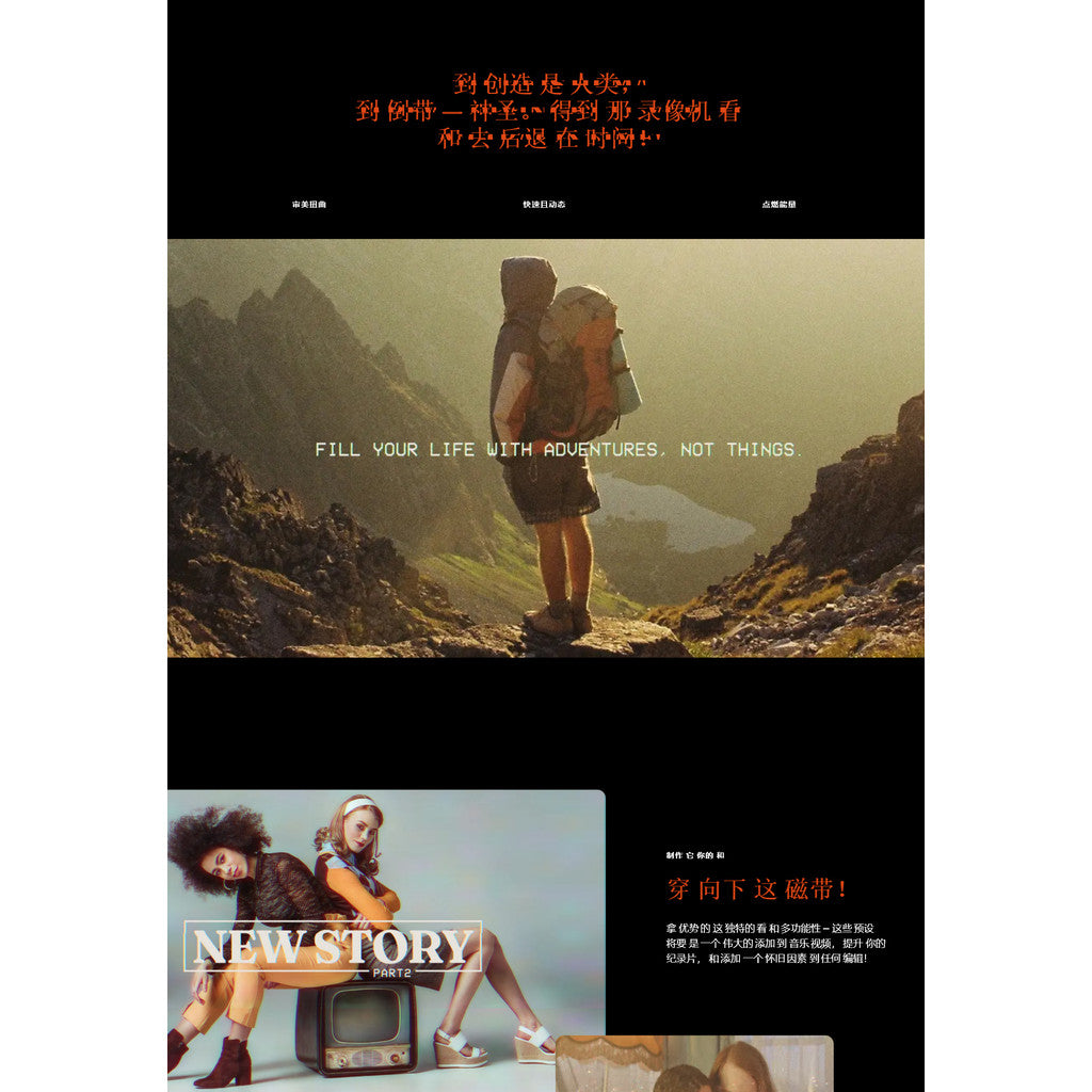 📼 mStyle VCR | Retro VHS Tape Simulation Effects (MotionVFX) [MICHIGO STUDIO]
