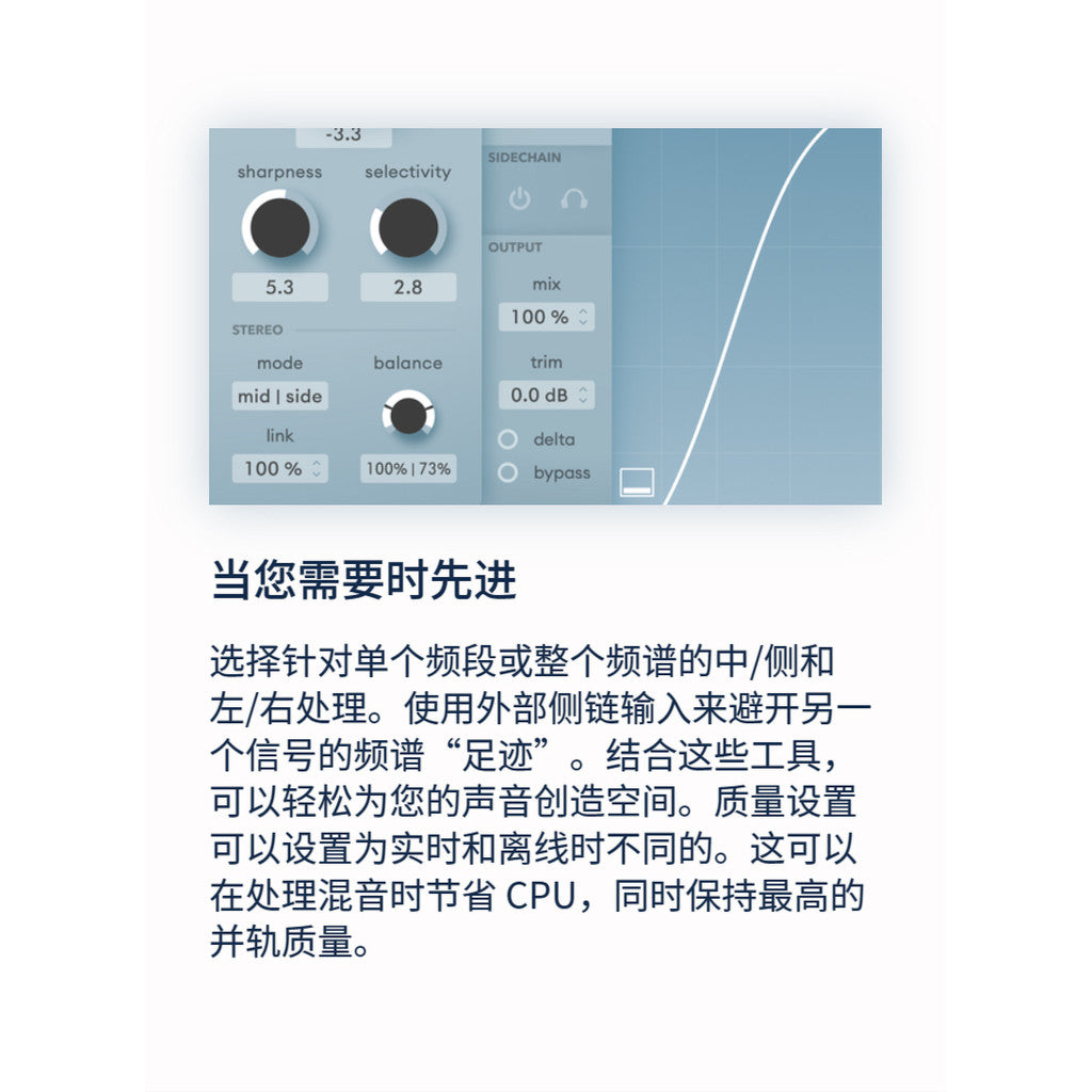 🎚️ Soothe2 by Oeksound | Intelligent Dynamic Resonance Suppressor Plugin (Win) [MICHIGO STUDIO]