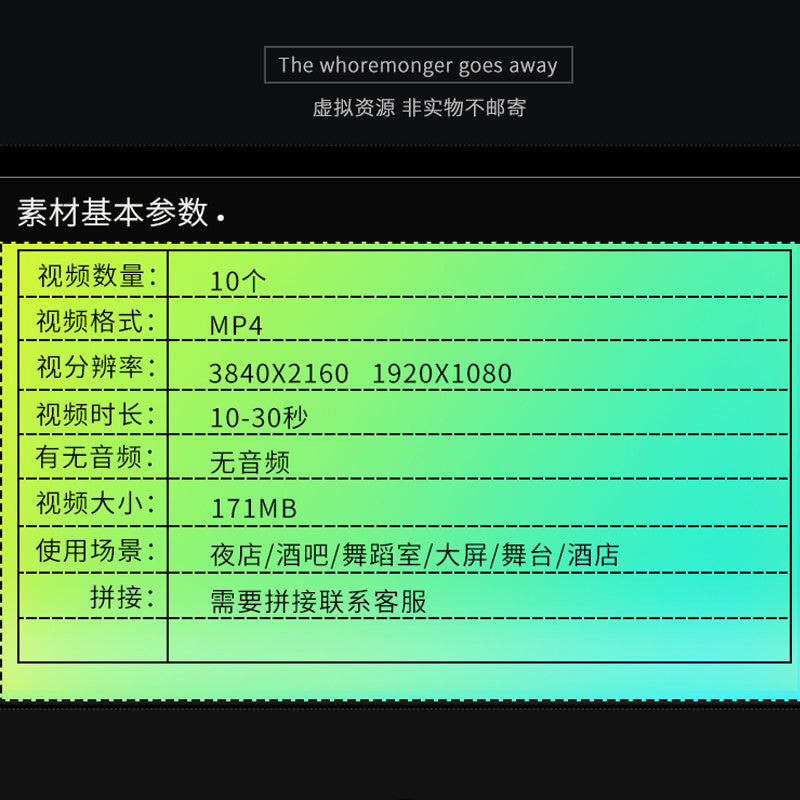 🎥 VJ LOOP | Romantic Moonlight Club Queue Singing Stage LED Background 🌙🎤🌃 [ MICHIGO STUDIO ]
