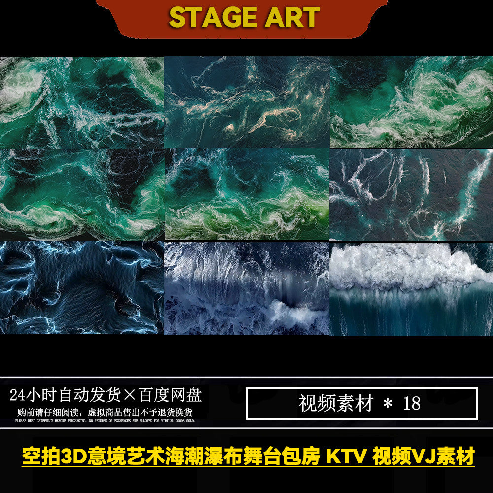 🎥 VJ LOOP | 🌊 Aerial Ocean Waves 🌫️ Holographic Vibes KTV Room Visuals 🧘‍♂️ [ MICHIGO STUDIO ]