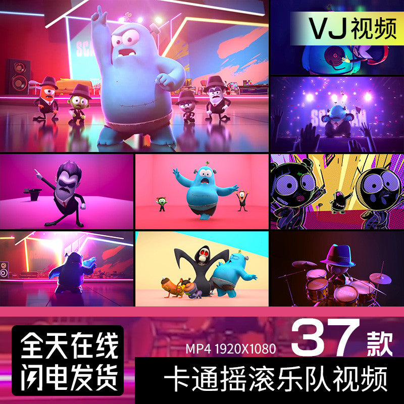 🎥 VJ LOOP | Cartoon Band Dance Animation Bar Stage LED Visuals 🎸🎤 [ MICHIGO STUDIO ]