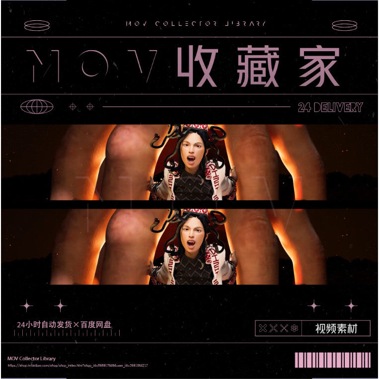 🎥 VJ LOOP | 3D Medusa Club Dance Opener for DJ Festival Stage LED Background 🐍💃 [MICHIGO STUDIO]