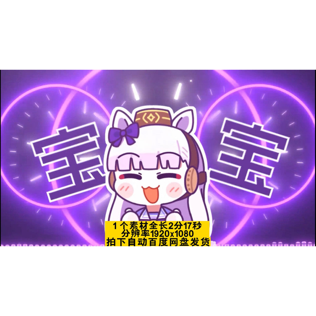 VJ LOOP | 🔔 Viral Douyin TikTok Style Dingdong Chicken Club VJ Background Loop [ MICHIGO STUDIO ]