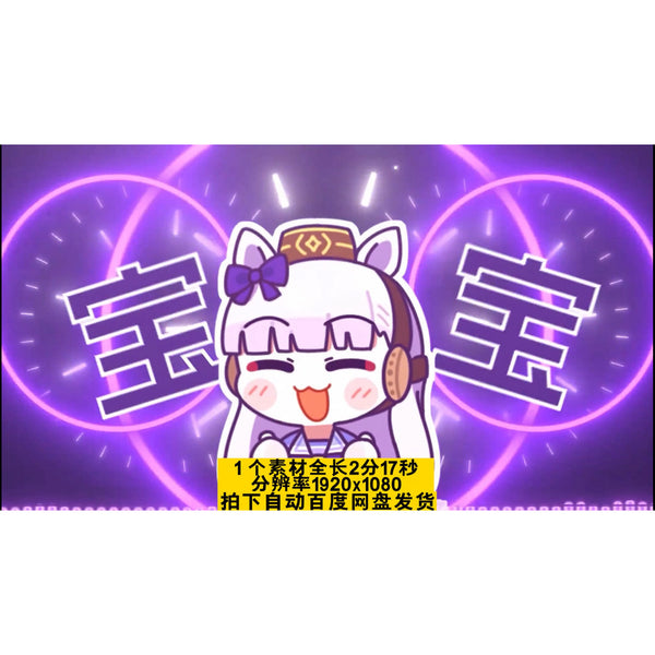 VJ LOOP | 🔔 Viral Douyin TikTok Style Dingdong Chicken Club VJ Background Loop [ MICHIGO STUDIO ]