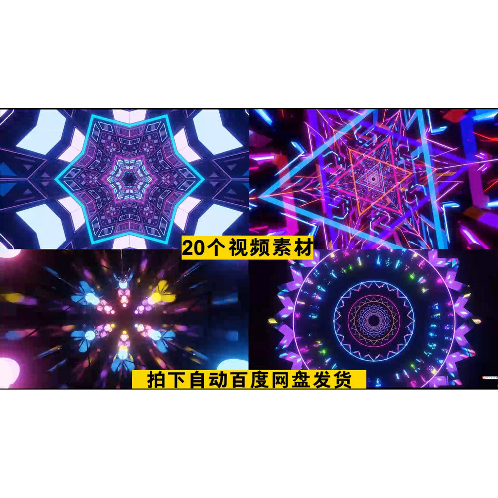 VJ LOOP | 🌀 Psychedelic Rhythm Lines LED Club / KTV Room VJ Background Loop [ MICHIGO STUDIO ]