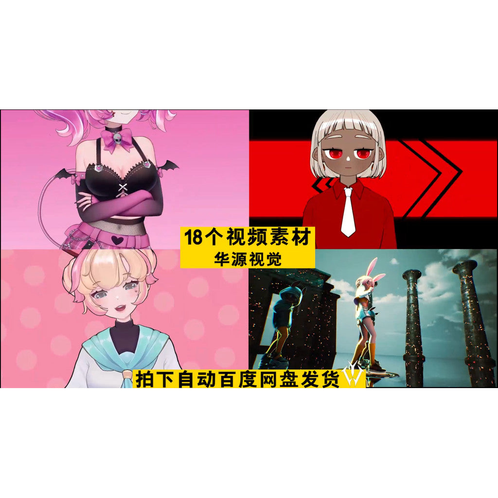 VJ LOOP | 🎀 Cute Anime Character Loop for Club / KTV LED Background VJ Visual [ MICHIGO STUDIO ]