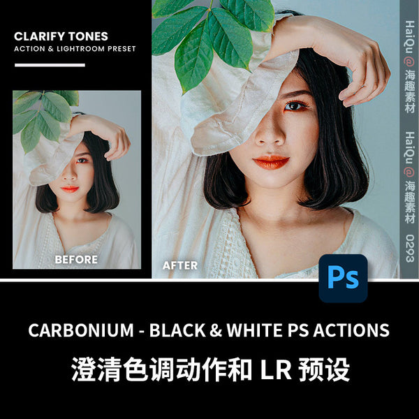 📸 LR PRESET + PS ACTION | Summer Fresh 🍊 Retro Film Tone 🎞️ Sharpen & Mood Effects [ MICHIGO STUDIO ]