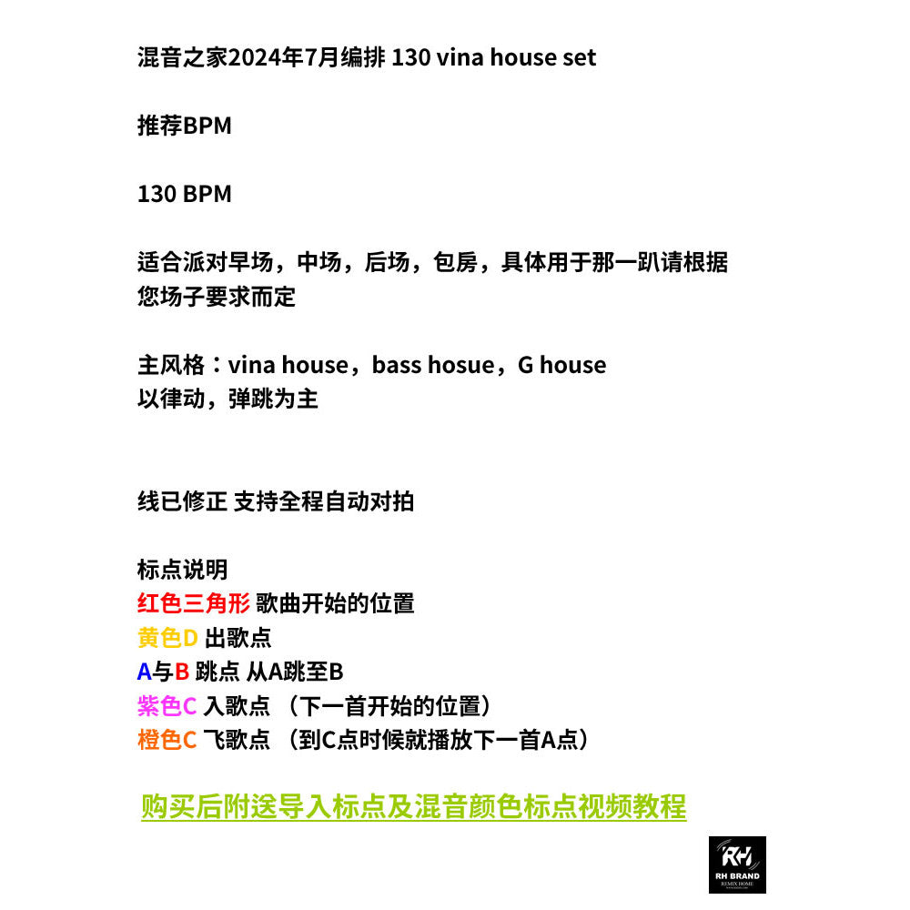 July 2024 VinaHouse Power Hour 🇻🇳🔥 60min Commercial Bangers | 140-150BPM | Cue Mapped [MICHIGO STUDIO]