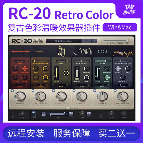 📼 RC-20 Retro Color – Vintage Tape & Lo-Fi FX Plugin 🎛️ Perfect for Warm, Old-School Vibes [MICHIGO STUDIO]