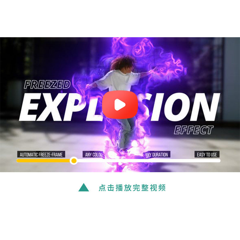 💥 Freezed Explosion Effect | Frame Freeze Fire & Impact FX [MICHIGO STUDIO]