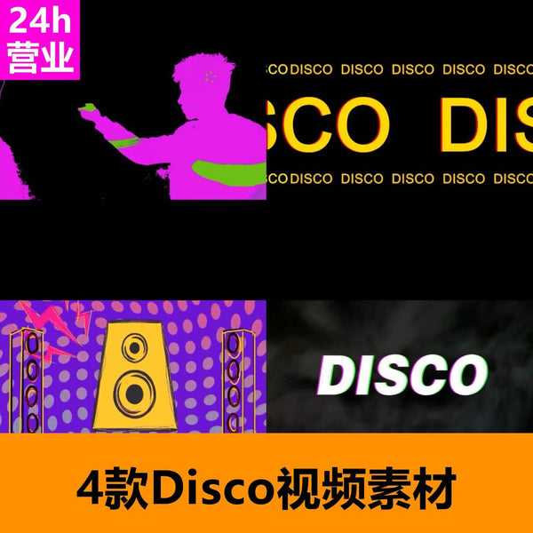 🎥 VJ LOOP | 👁️ Disco Eyeball 🌀 Bounce Animation Rhythm Visuals for Club LED 💡 [ MICHIGO STUDIO ]