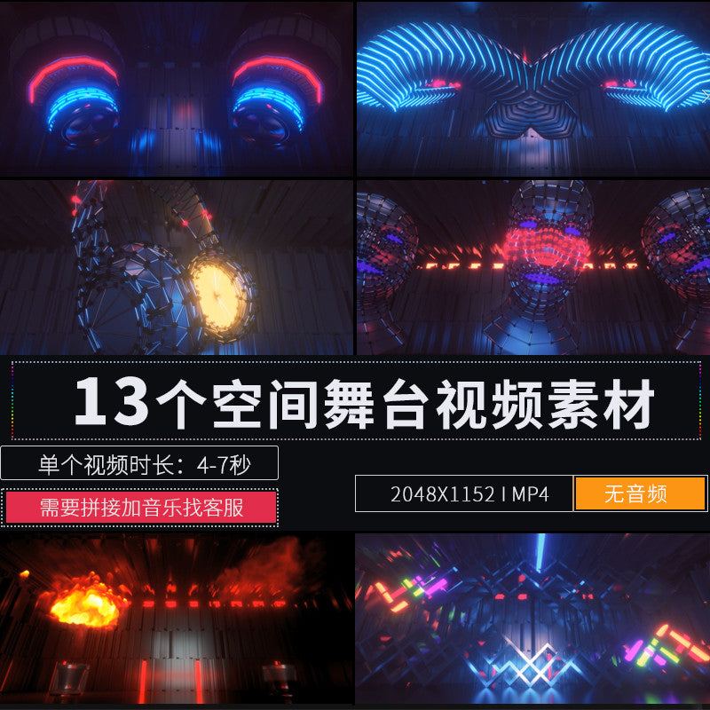 🎥 VJ LOOP | 3D Space Rhythm Dance LED Visuals for Nightclub & Livestream [ MICHIGO STUDIO ]