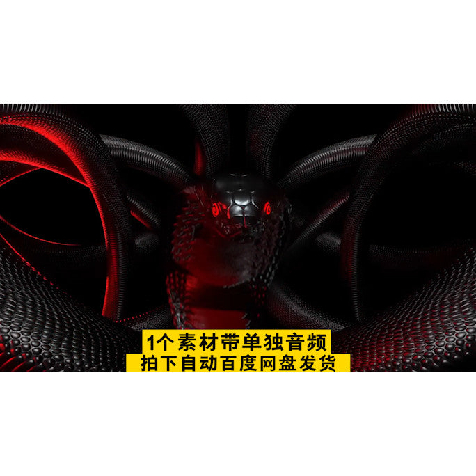 VJ LOOP | 🐍 Rezz Snake King Dance Dark Theme Club VJ Visual for LED Projection [ MICHIGO STUDIO ]