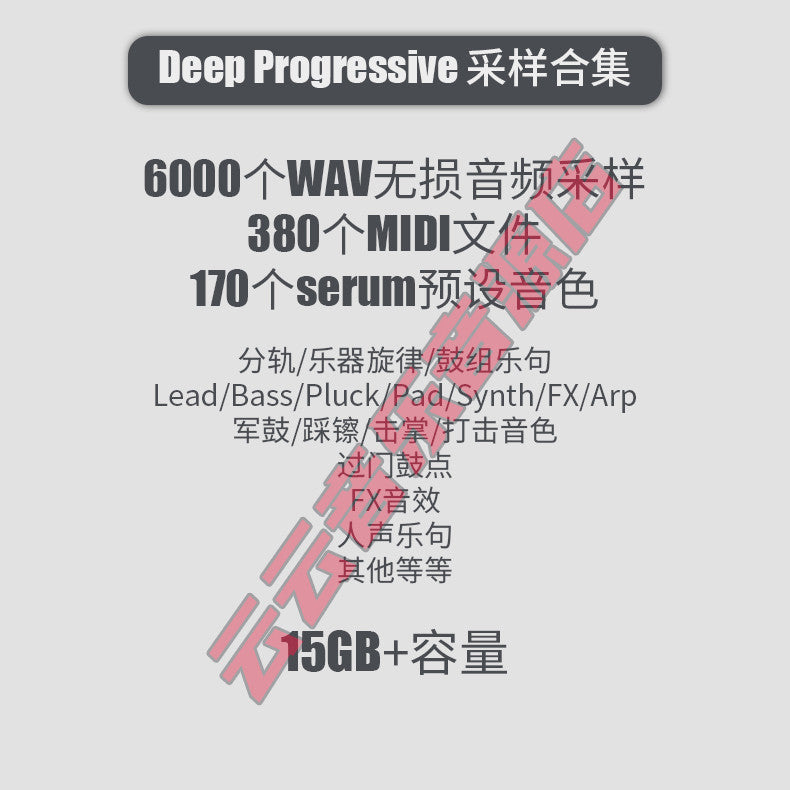 🎵 SAMPLE PACK | Deep Progressive House 🎶 MIDI 🎹 FL Studio Sounds 🎛️ Serum Presets & Vocals 🎤 [ MICHIGO STUDIO ]