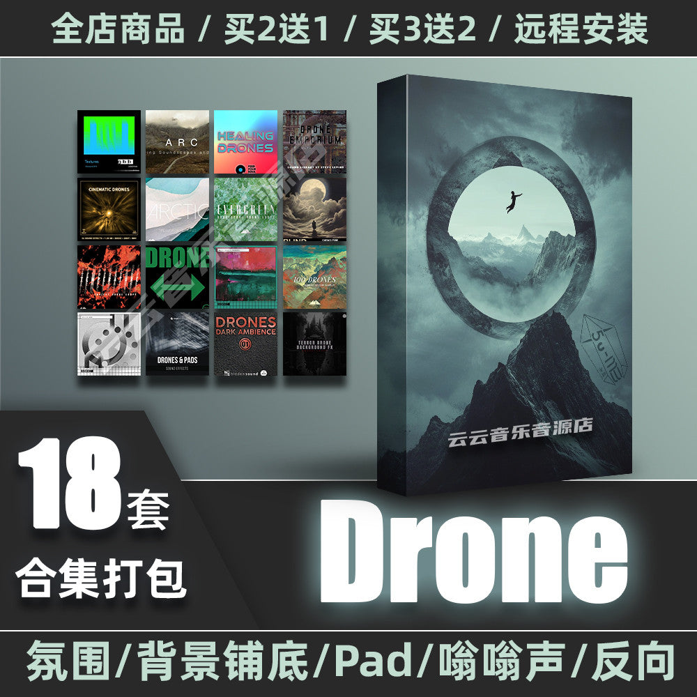 🎵 SAMPLE PACK | Drone 🌌 Ambient Pads 🎼 Background Atmosphere 🎶 Experimental FX [ MICHIGO STUDIO ]