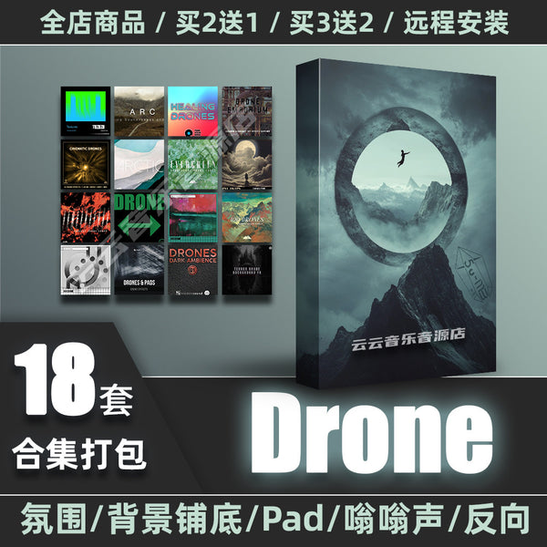 🎵 SAMPLE PACK | Drone 🌌 Ambient Pads 🎼 Background Atmosphere 🎶 Experimental FX [ MICHIGO STUDIO ]