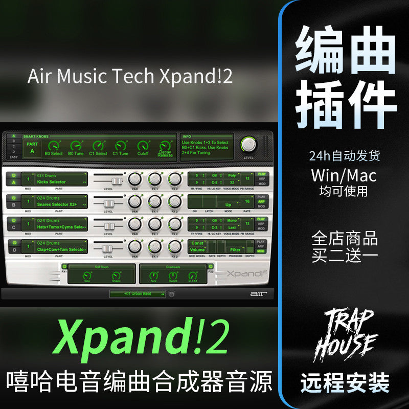 🎹 Xpand 2 | All-in-One Soft Synth & Pluggnb / Hip-Hop / Trap Sounds for Win & Mac [MICHIGO STUDIO]