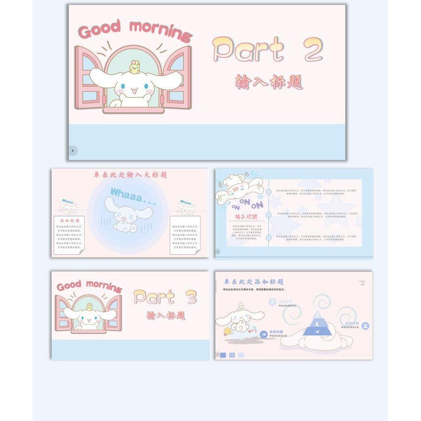 POWERPOINT TEMPLATE 139 | 🐶 Original Cinnamoroll PPT Blue-Pink Cute Sanrio Cartoon Student Teaching Election