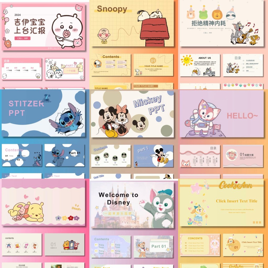 POWERPOINT TEMPLATE 269 | 🧸 Original Cartoon Collection High-Quality Cute Characters All-Inclusive Kindergarten PPT