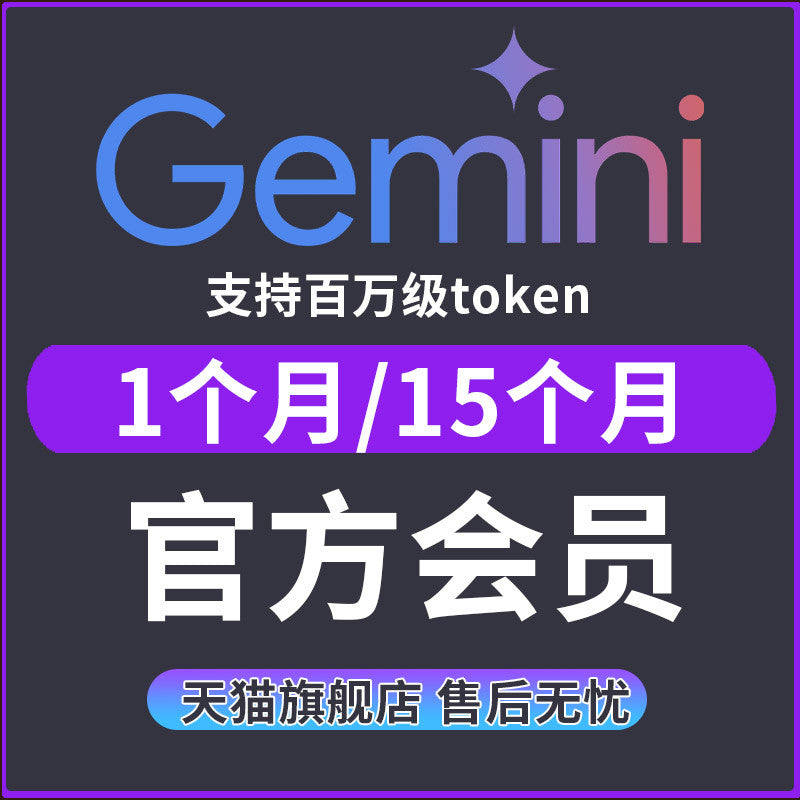 Gemini Pro 2.5, Advanced Edition, Official Exclusive Subscription, VEO3 Compatible 📱💻🎥